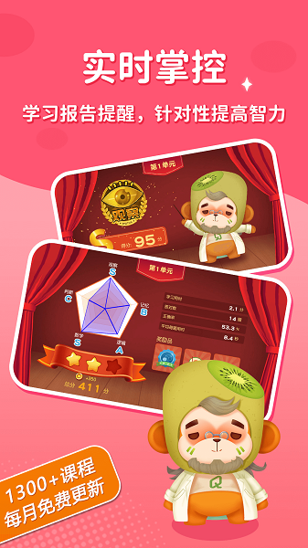 脑力大冒险手机版 截图4