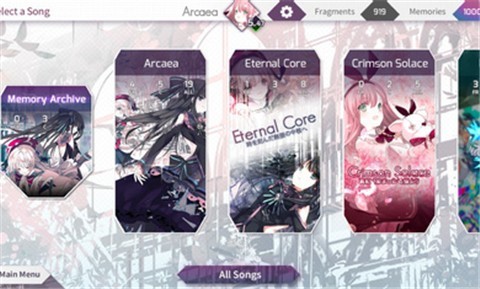 Arcaea3.3.0 截圖1