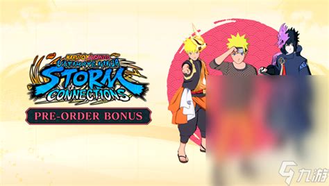 《火影忍者手游玩家必看!终极风暴羁绊合体奥义,哪些组合能创造奇迹?》 1