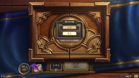 《炉石传说》31.2.2版本培植实验体有哪些调整内容? 1