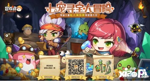 《冒险岛：联盟的意志》中哪些宠物值得选择？ 2