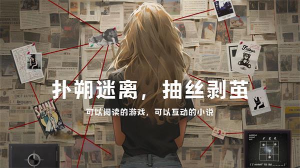 失落记忆 1