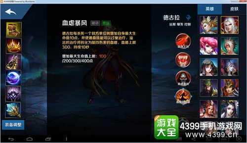 《伊瑟》新手必看：全面解析装备玩法，助你快速成长！ 3