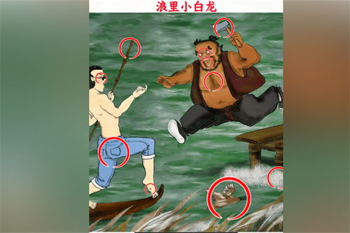 《超级对决比拼》高手秘籍：解锁浪里小白龙全胜通关之路 2