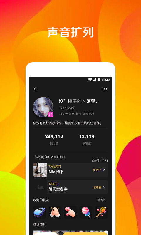 搞CP 截图1