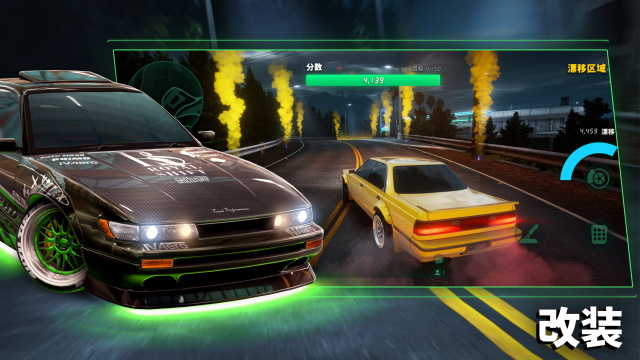 静态换档赛车手游官方正版 截图2