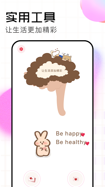 谷歌agc相机 截图4