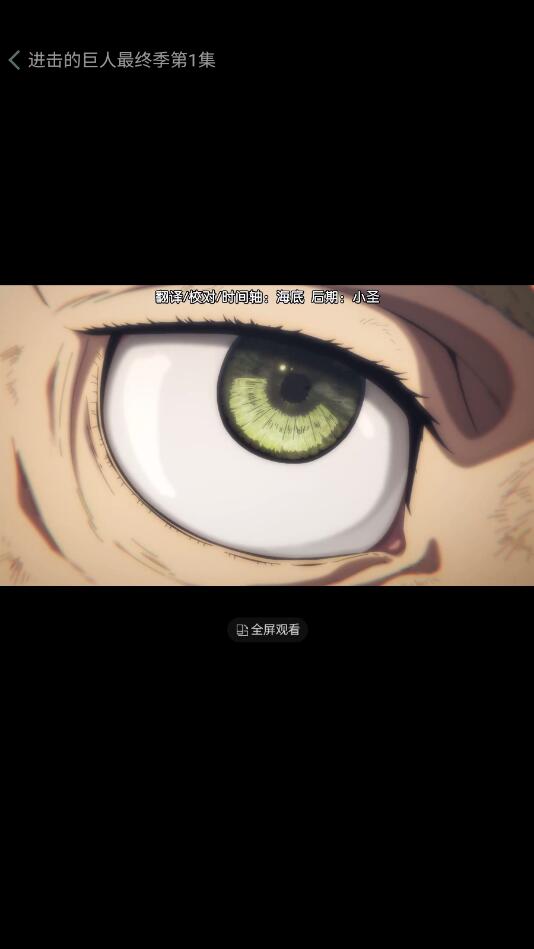 漫岛动漫官方版 1