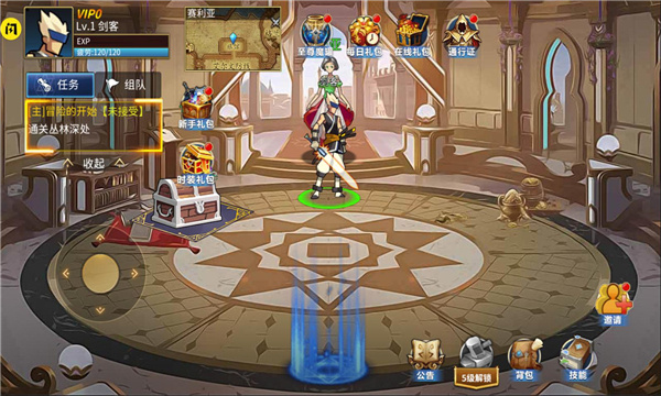 地下城与勇士回归 截图3