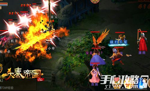 大秦帝国：紫色武将最强搭配攻略 1