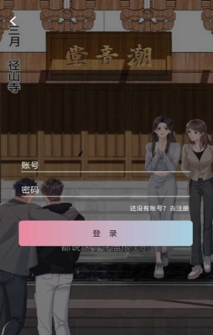 starskt漫画 截图10