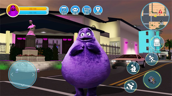 奶昔大哥大游戏 截图4