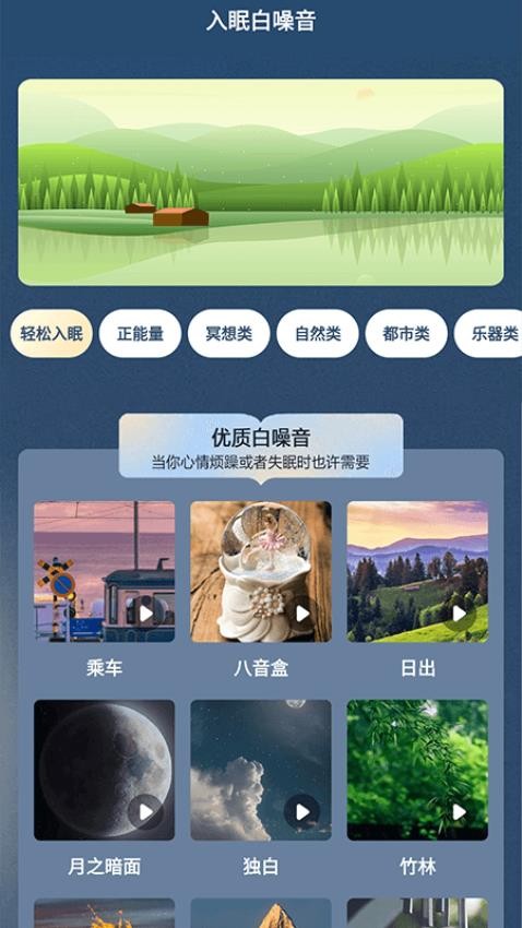 喵喵阅读器免费版 1