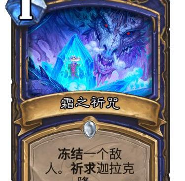 《龙息神寂》：揭秘那些毁天灭地的强力紫卡英雄！ 1