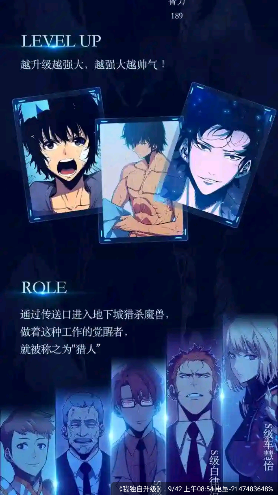 轻图馆app官方 截图2