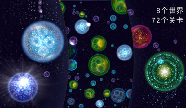 星噬手机版 截图3