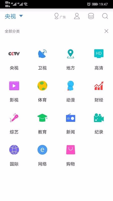 91看 截图2