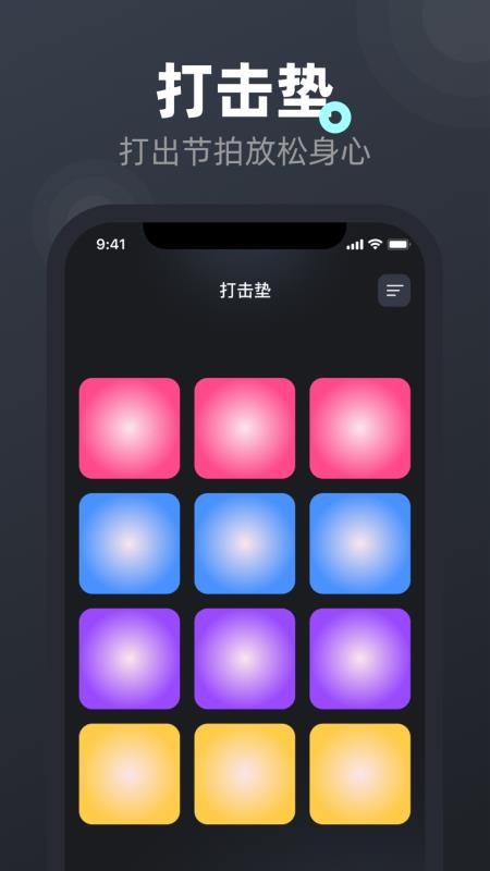 连点器免费版 截图2