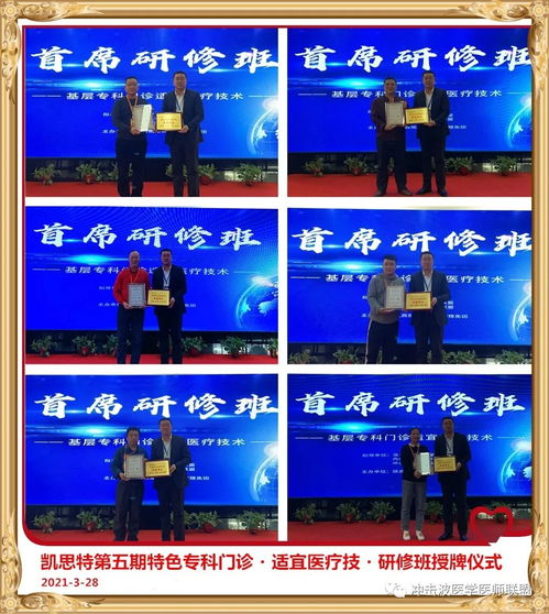 《从巡警到“差不多高手”:揭秘必备技能与独特魅力》 2