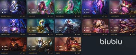 金铲铲之战:一费卡强度全解析,值不值得用? 1