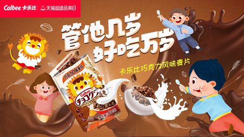 《梦想乐园》牛奶面包的研发方法是什么? 2