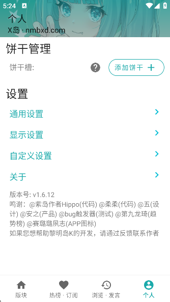 黎明岛K最新版 截图4