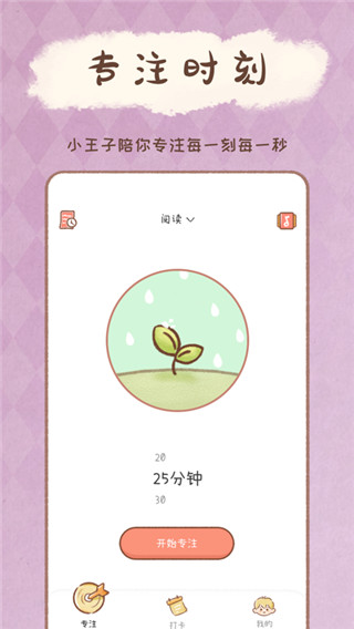 YoYo日常app 截圖4