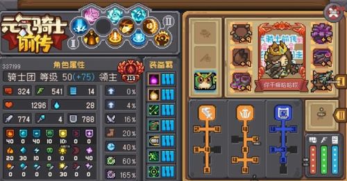 揭秘《元气骑士前传》:高效领主飞盾流玩法攻略 1