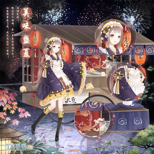 《奇迹暖暖》月地云阶:绝美通关秘籍大揭秘 1