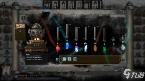 《《鬼谷八荒》玩家必看:水剑逆天改命,你的最佳选择是什么?》 1