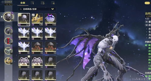 《鸣潮》中梦魇·无常凶鹭声骸图鉴是怎样的? 3