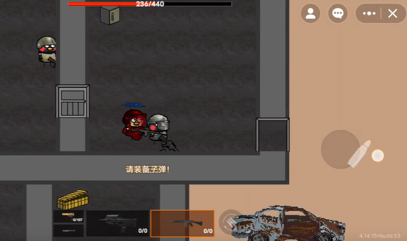 坤坤突围单机版最新版 1