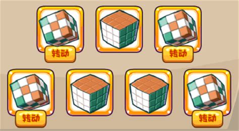 《洛克王国》小魔方:炫酷技能全揭秘图鉴 2