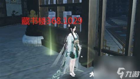 《逆水寒手游》汐梦潮歌终章：全面任务攻略，助你轻松通关！ 2