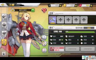 《《碧蓝航线》玩家必看:巴拉卡少校技能详解,你真的了解吗?》 4