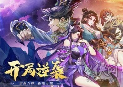 2023年《元尊》最新有效兑换码大全 4