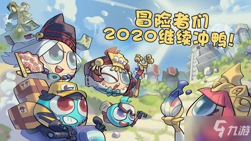 《不思议迷宫》彼岸乐园:顶尖阵容搭配攻略,助你轻松制胜! 2