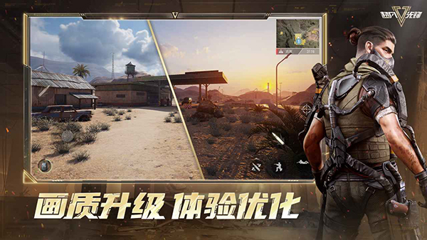 超凡先锋官网 截图2