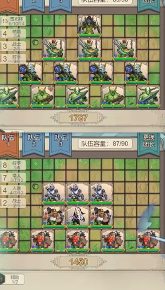 篝火策略冒险 截图4