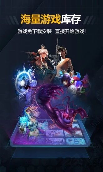 《如何撰写〈随乐游云游戏〉的评价》 1