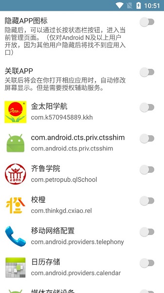 灰色空间app 截图3