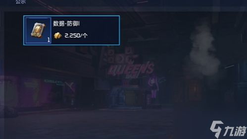 《星球重启》NPC没声音怎么办?解决方法介绍 4