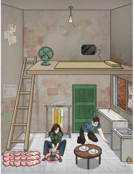 《文字找茬大师:通关攻略——助力患难情侣智慧花光奖金》 2