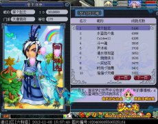 《梦幻西游》转服查询入口在哪里? 1