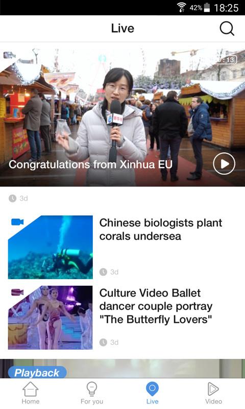 Xinhua News 1