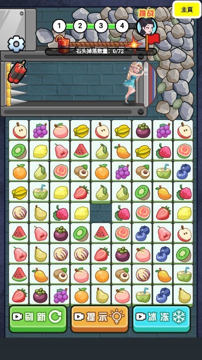 密室消除逃脱 截图2