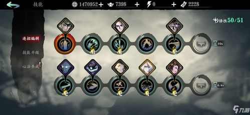 揭秘影之刃3：无锋精研的深度探索与奥秘 3