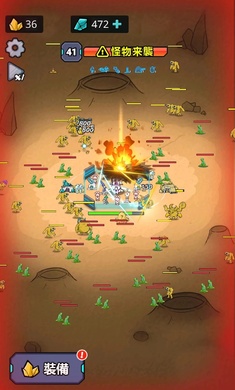 生存21天游戏 截图2