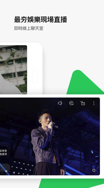 line tv泰国app 截图3
