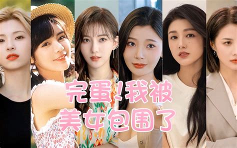 《完蛋我被美女包围了》DLC内容有哪些? 4